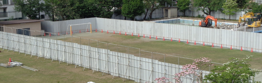 01工事（校庭）
