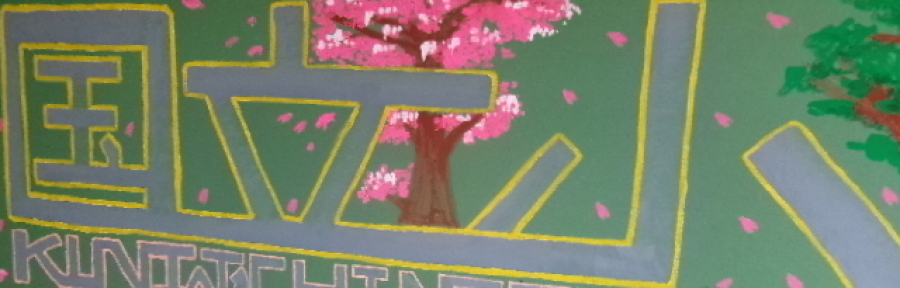 08思い出プロジェクト④